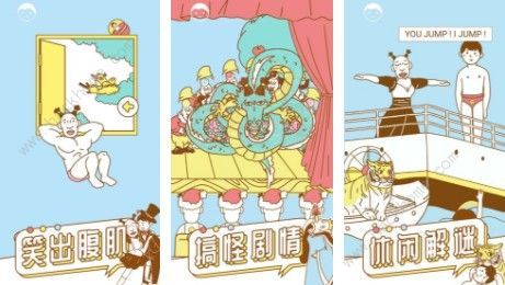 寻找我的女朋友攻略大全 新手入门少走弯路图片2