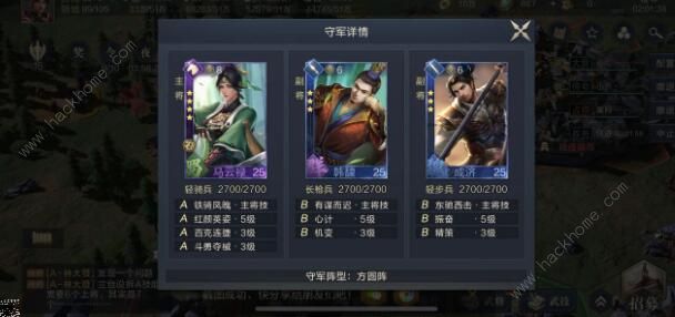 鸿图之下新手攻略 详细开荒攻略汇总图片3