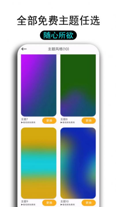 一早天气软件手机版下载 v1.0.0