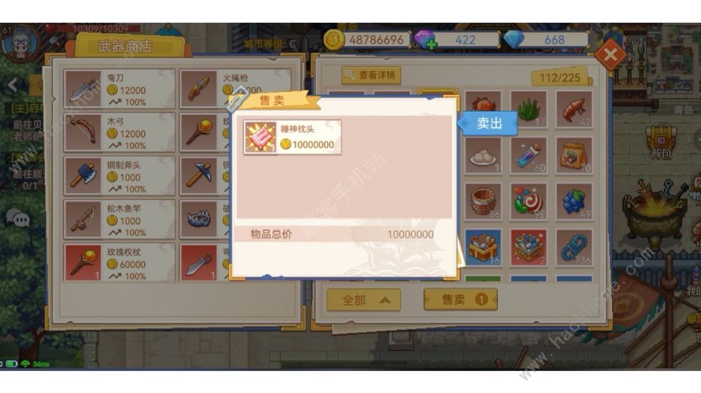 航海日记2海贼分布点 全部海贼位置总汇图片1