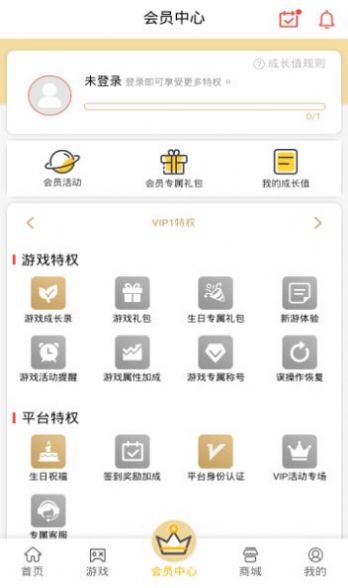 梦玩盒子ios手机版app下载图片4