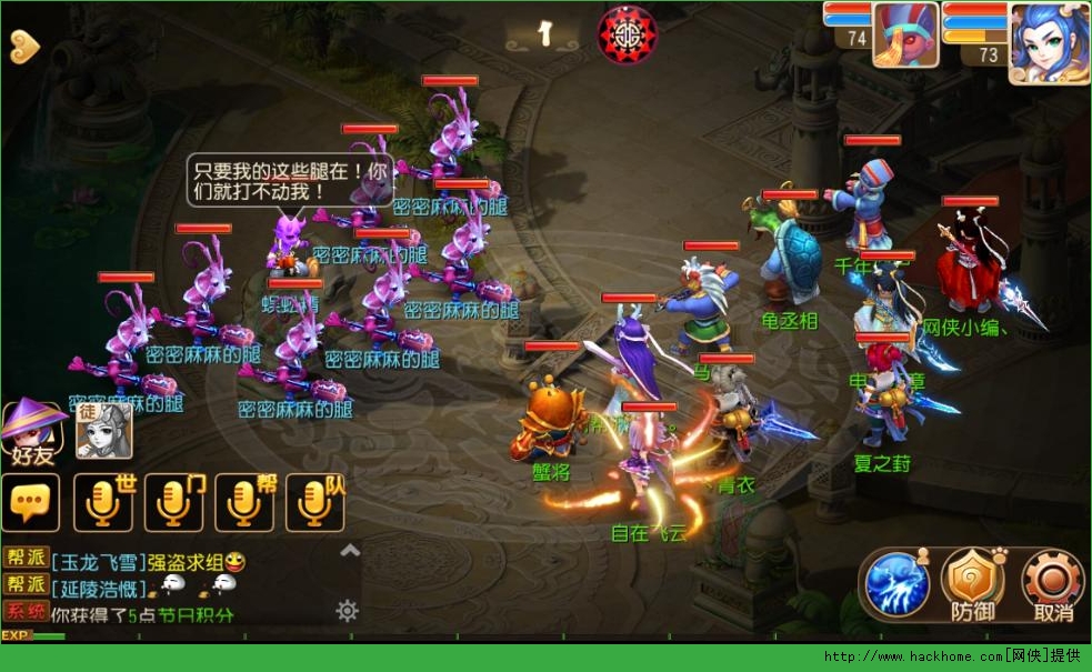 梦幻西游手游驱五毒打法攻略 驱五毒快速通关技巧