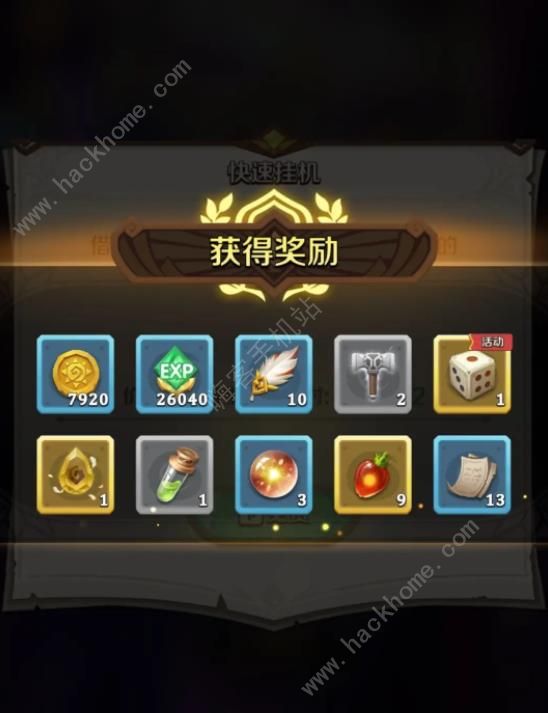 这个地下城有点怪商人的游戏怎么玩 商人的游戏玩法攻略图片4
