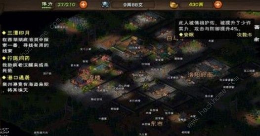 烟雨江湖神武殿主线怎么做 神武殿主线攻略大全图片3