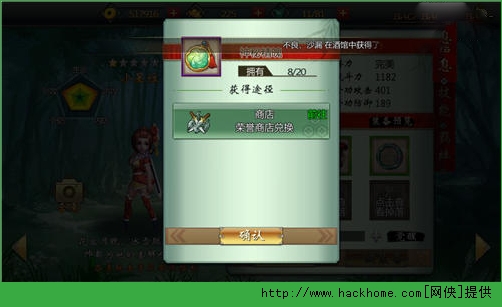 不良人手游战斗力提升攻略解析图片2