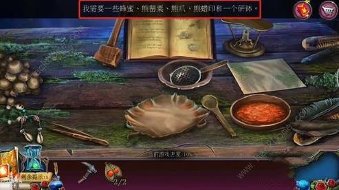 密室逃脱古堡迷城2被遗弃的新娘猎人之尘通关攻略图片9