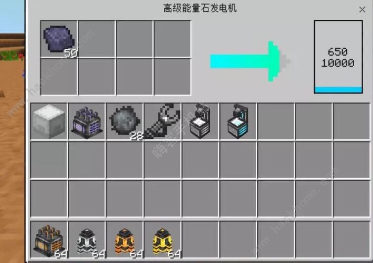 我的世界星际探险发电机怎么用 星际探险发电机使用方法图片3