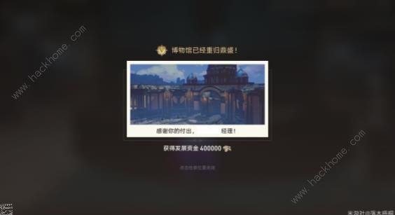 崩坏星穹铁道漫藏海盗其三、其四怎么过 漫藏海盗其三、其四通关攻略图片30