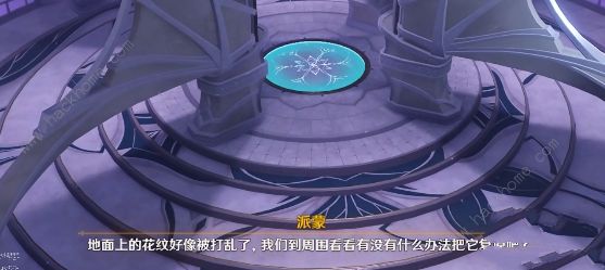 原神魔神任务第三章第五幕攻略 魔神任务第三章第五幕宝箱收集总汇图片4