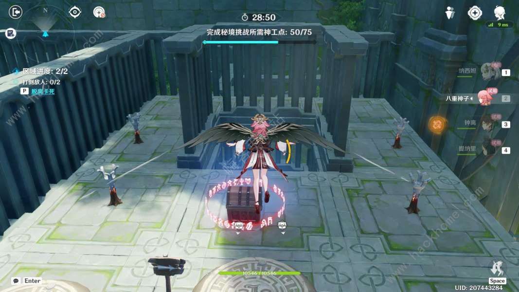 原神宝录之章第五天攻略 拟想持心破敌记怎么拿满奖励图片5
