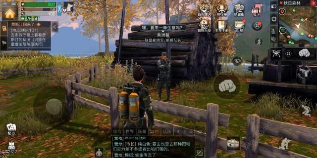 明日之后钢铁入侵抗击者纪念币怎么得 纪念币获取方法图片2