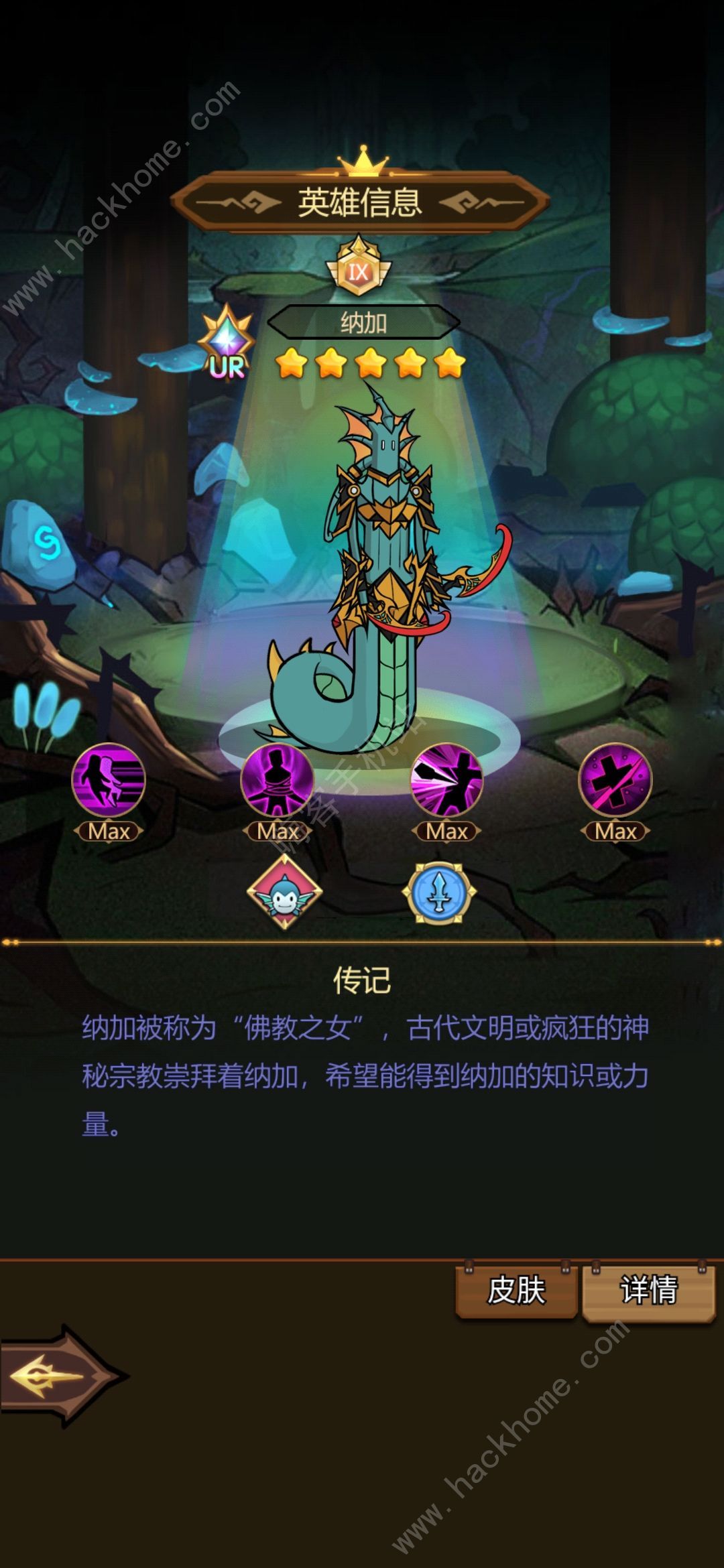 异世界当欧皇角色强度榜 最强英雄推荐图片8