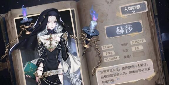 爆裂魔女角色强度排行榜 2021最新角色节奏榜图片2
