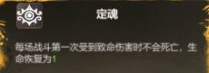 太古之火九黎搭配攻略 九黎最强爆发搭配推荐图片8