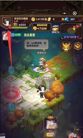 王的骑士礼包码大全 2022最新兑换码总汇图片2
