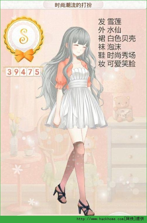 暖暖环游世界魔法搭配赛平民攻略 省钱省时通关技巧