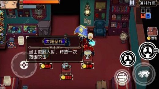 战魂铭人道具搭配大全 最强道具组合属性总汇图片3