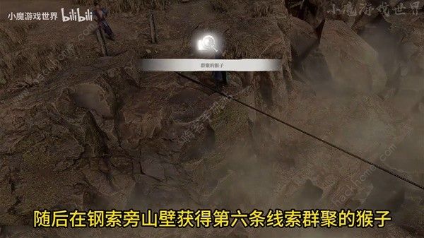 古龙风云录入谷如登天推理怎么过 入谷如登天推理通关攻略图片6