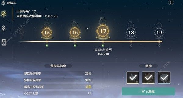 鸣潮声骸怎么得 声骸获取及最佳使用搭配攻略