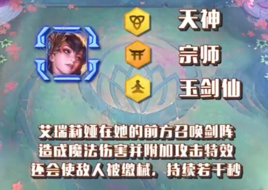 云顶之弈S4英雄排名 S4最强主C打工英雄排行榜图片6