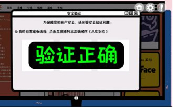 房间的秘密第二关攻略 第2关通关步骤一览图片15
