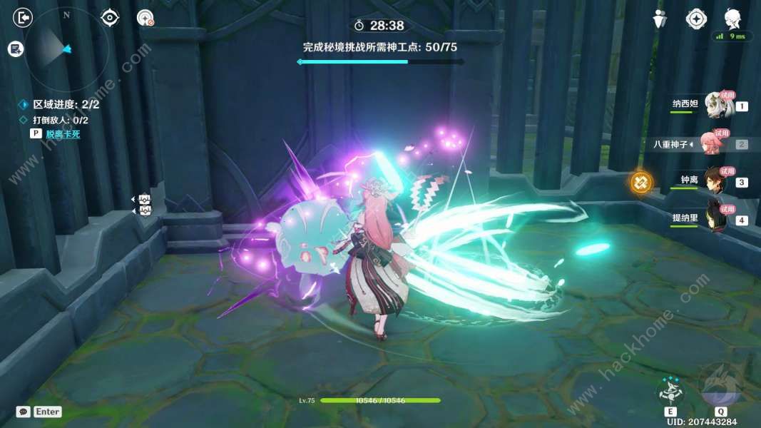 原神宝录之章第五天攻略 拟想持心破敌记怎么拿满奖励图片6