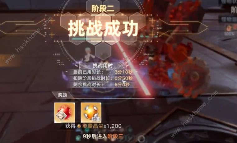 幻塔进化边境怎么打 进化边境通关打法攻略图片3