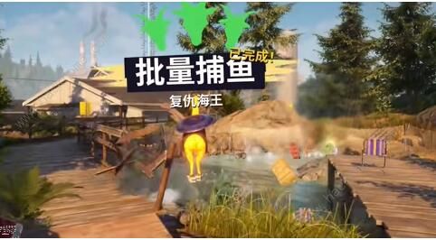 模拟山羊3批量捉鱼怎么做 批量捉鱼任务完成攻略