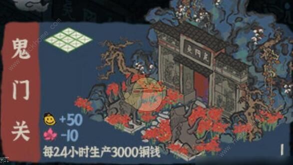 江南百景图火腿兑换攻略 金华火腿最佳兑换建议图片3