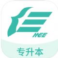 湖南潇湘专升本app最新版下载 v1.1