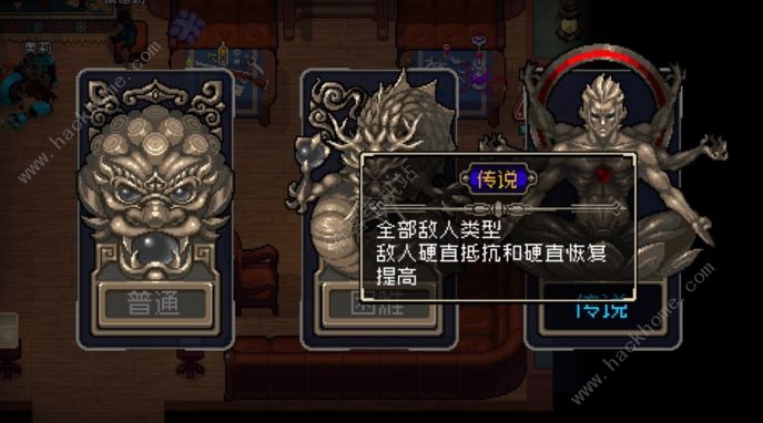 战魂铭人拳师吸血流攻略 权虎鹰吸血流技能搭配及实战打法图片3