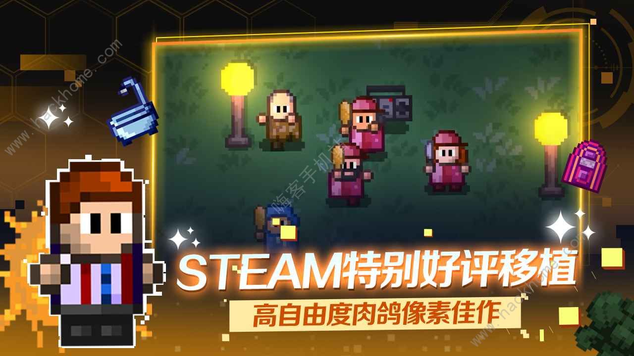 代号街区攻略大全 新手入门少走弯路图片2