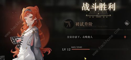 重返未来1999咒语阶次怎么过 咒语阶次通关打法攻略图片4