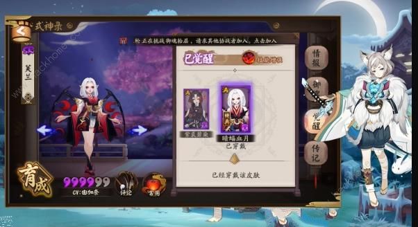 阴阳师吸血姬秘闻副本攻略 吸血姬秘闻副本怎么过