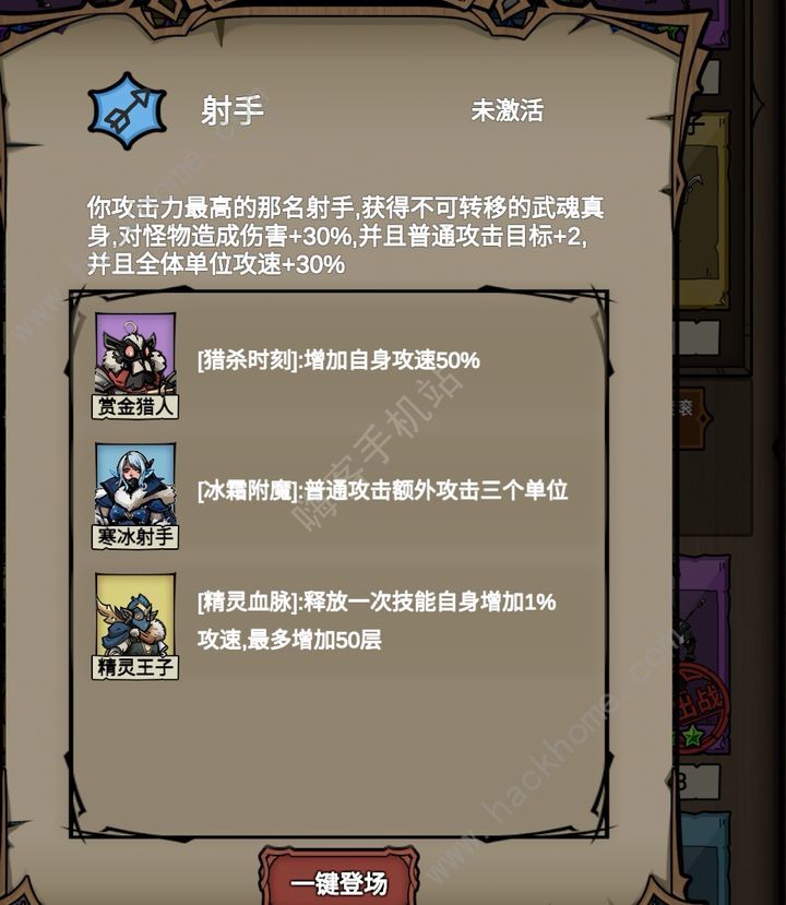 勇者干仗哪些卡值得培养 最强角色选择推荐图片4