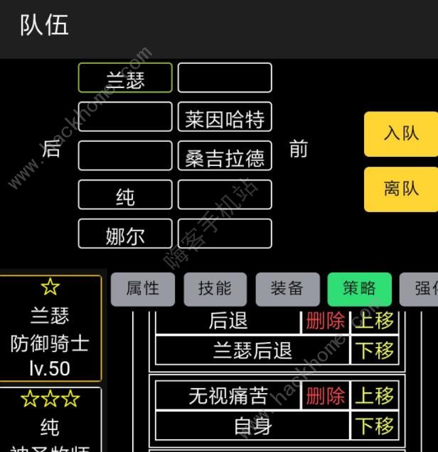 放置冒险团跳跳卷怎么玩 跳跳卷玩法详解