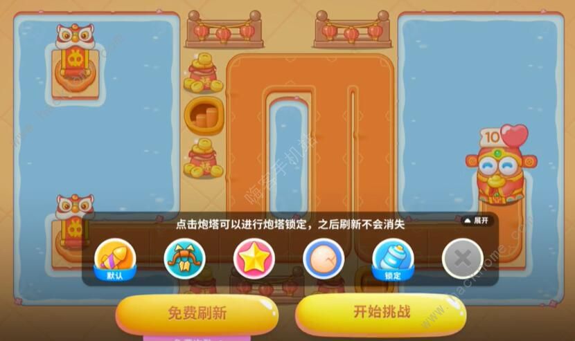 保卫萝卜4福神大作战第14关怎么过 福神大作战第14关通关攻略​