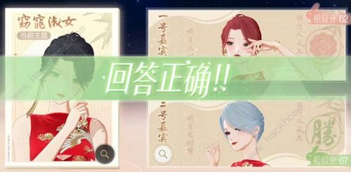 绝对演绎云鬓花黄攻略大全 云鬓花黄答题答案总汇图片3