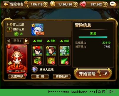 有杀气童话冰雪魔镜攻略 精英冰雪魔镜三星技巧图片4