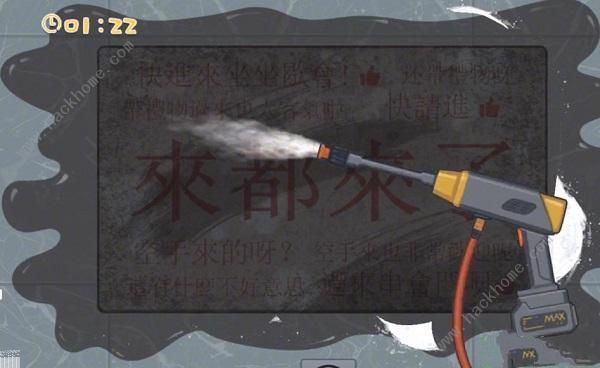 真香收纳摊游戏攻略大全 全关卡图文通关总汇图片12