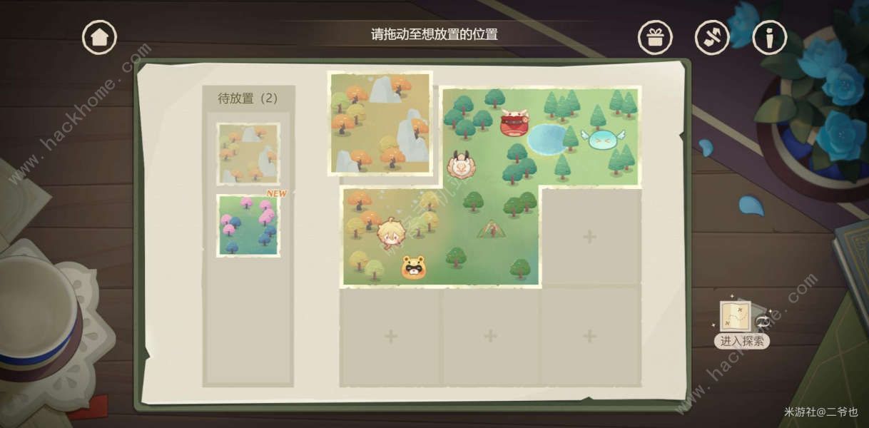 原神纸间奇旅第二天攻略 纸间奇旅第二天线索收集详解图片2
