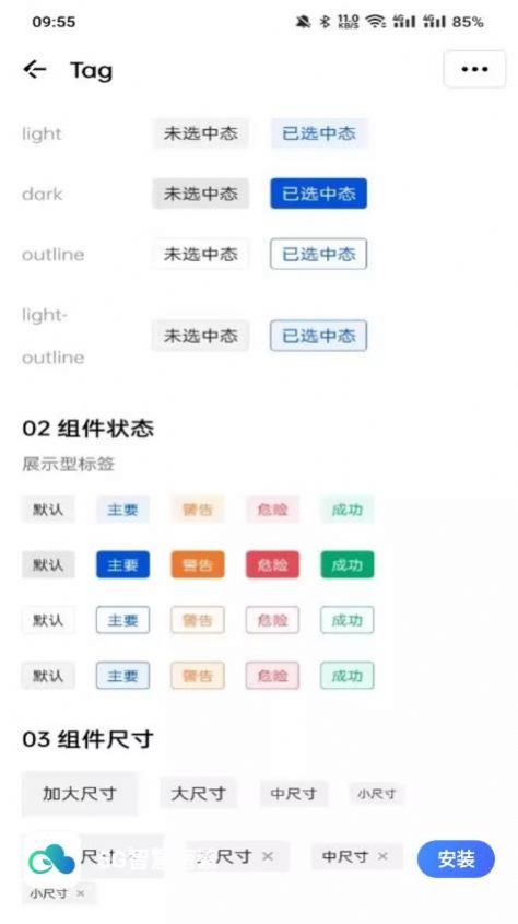 5G智慧南繁生活服务app手机版下载图片1