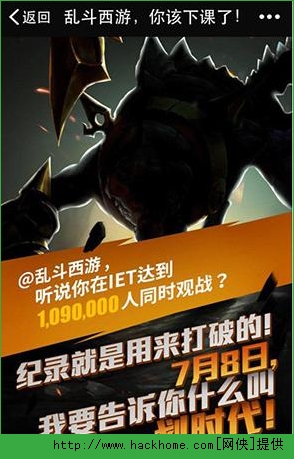 乱斗西游7月8日新版本前瞻 新版本介绍详解图片4