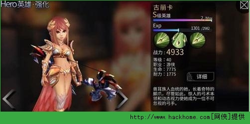 世界2风暴帝国大狩猎BOSS技巧解析