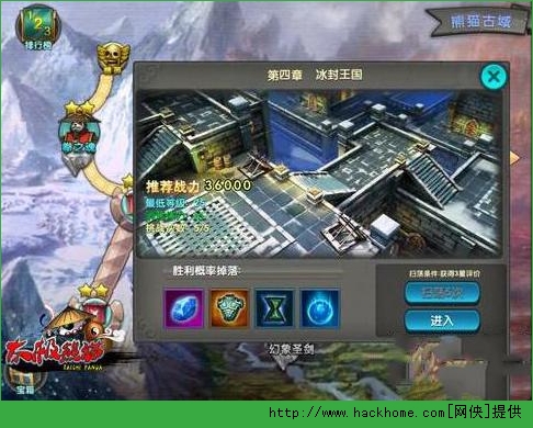 太极熊猫心魔副本通关攻略 心魔副本武神推荐