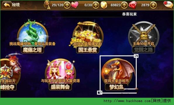 有杀气童话梦幻岛排名奖励 勇闯梦幻岛最后一击打法攻略图片2