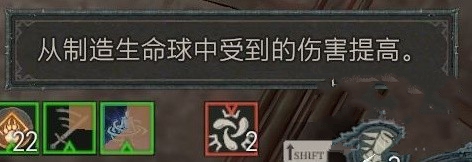 暗黑破坏神4世界4莉莉丝怎么打 世界4地下城莉莉丝通关攻略