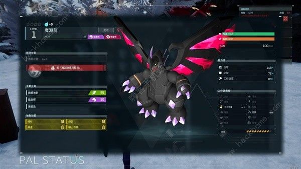 幻兽帕鲁特性遗传怎么弄 特性遗传机制解析图片2