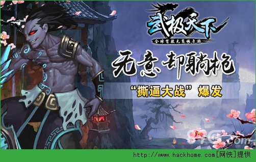 武极天下手游心神灵力加成攻略 心神灵力详解