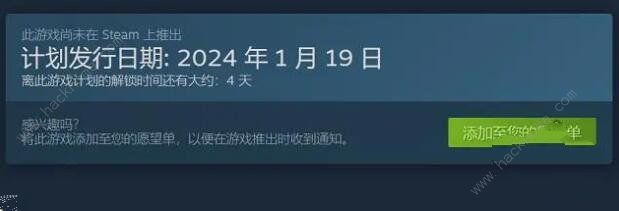 幻兽帕鲁手机上能玩吗 幻兽帕鲁手游端游解析图片2